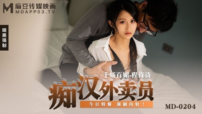 征服端庄保守的人妻侠女