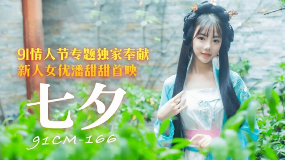 欧美日韩国产高清精品有码