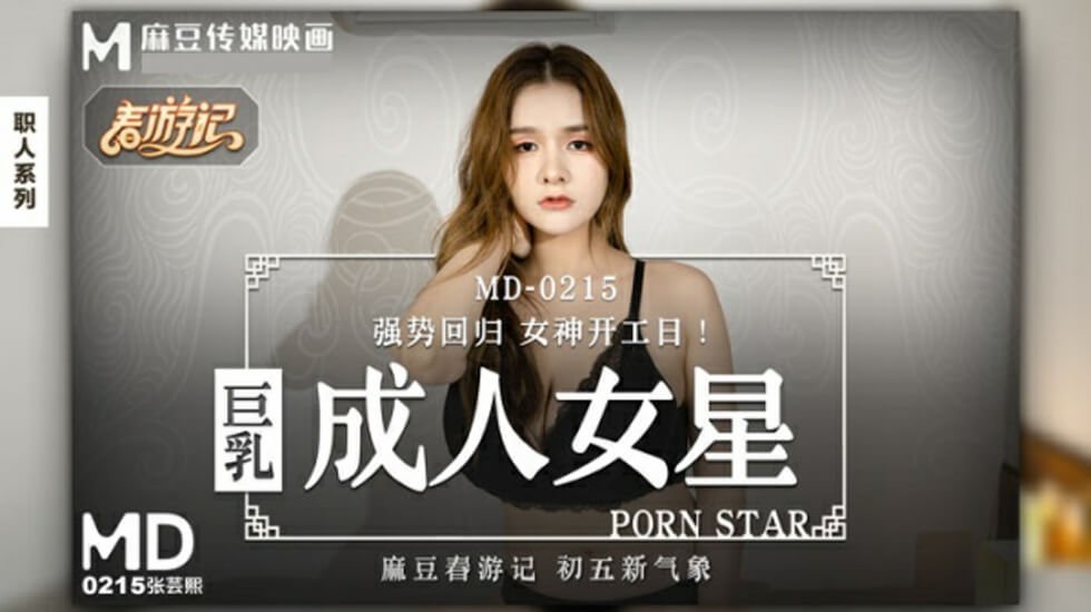 婷婷色图五月天久久